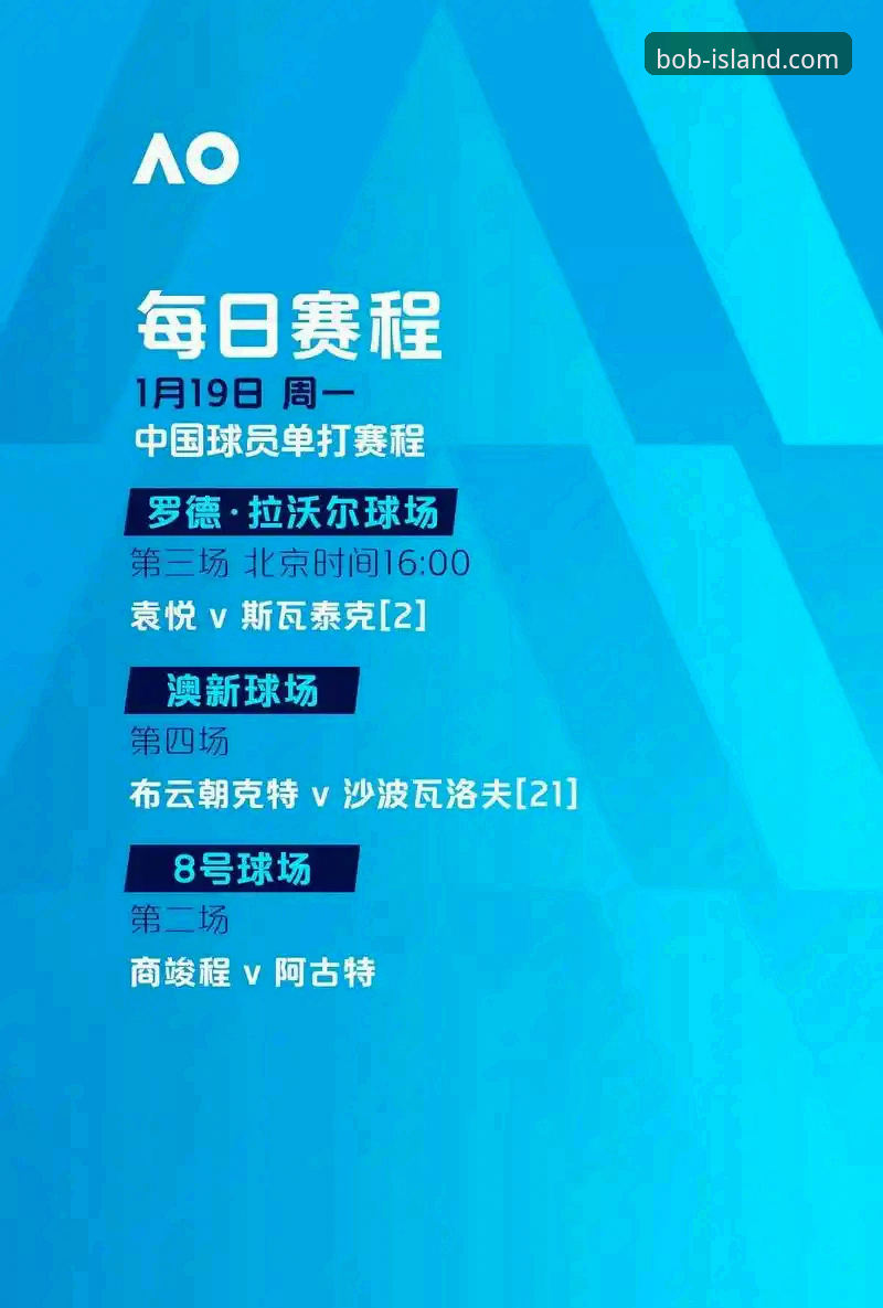 半岛体育怎么下载 半岛体育平台下载完整指南:从安装到畅享赛事一步到位